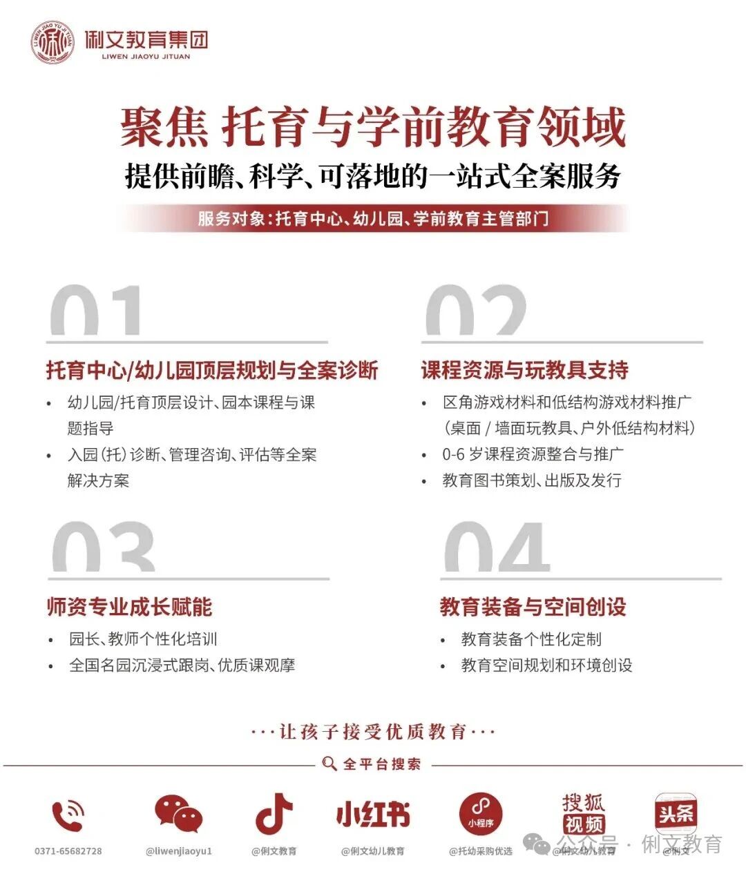宣传图.jpg