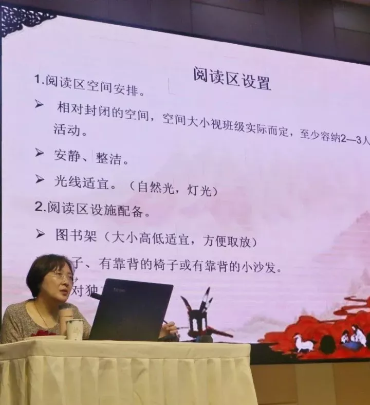 名师引领 共促成长——《幼儿快乐阅读》 · 配图