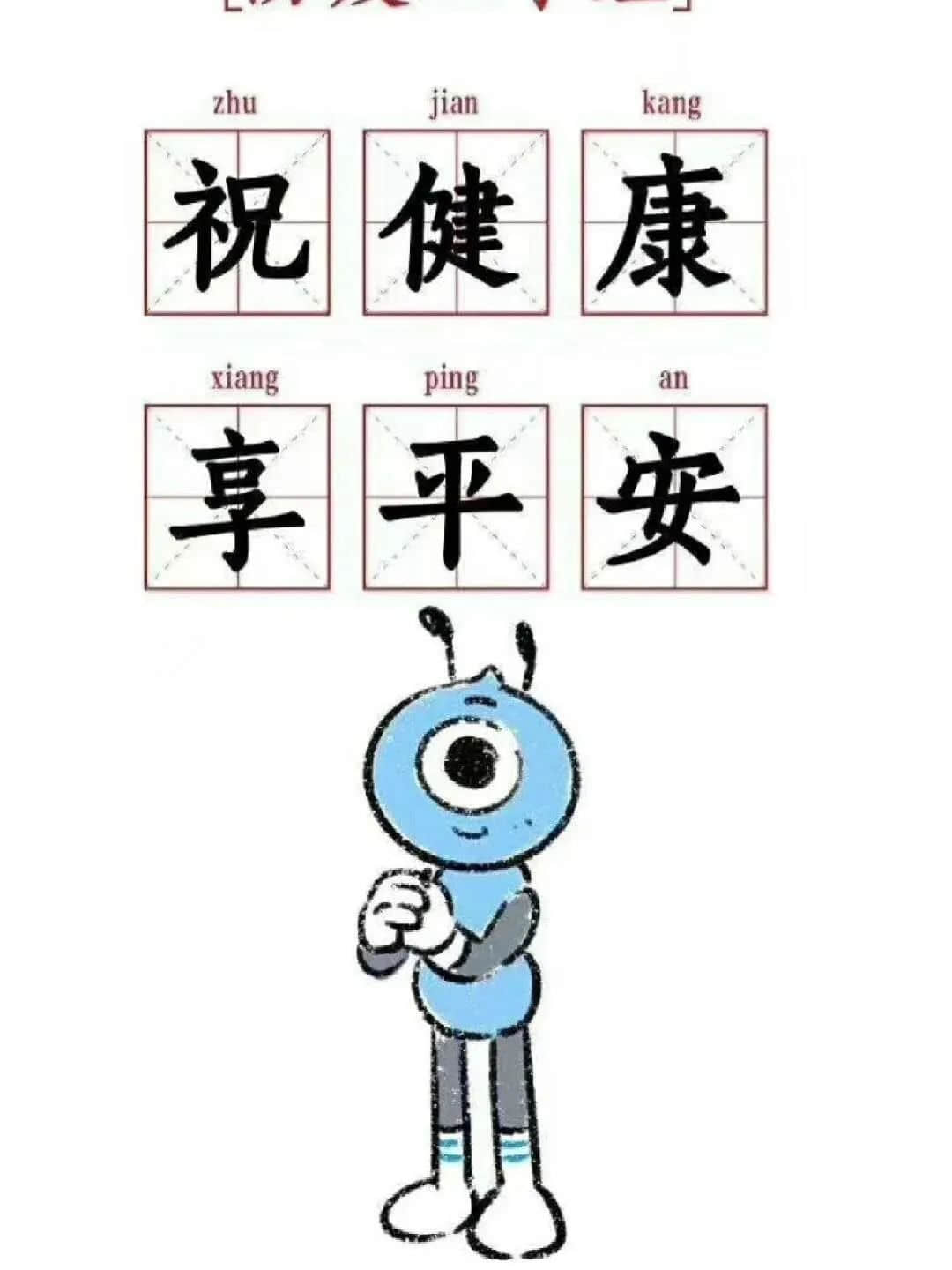 幼儿园环创——开学防疫情主题环境布置（二） · 配图
