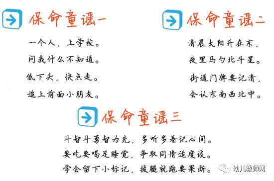 幼儿快乐数学