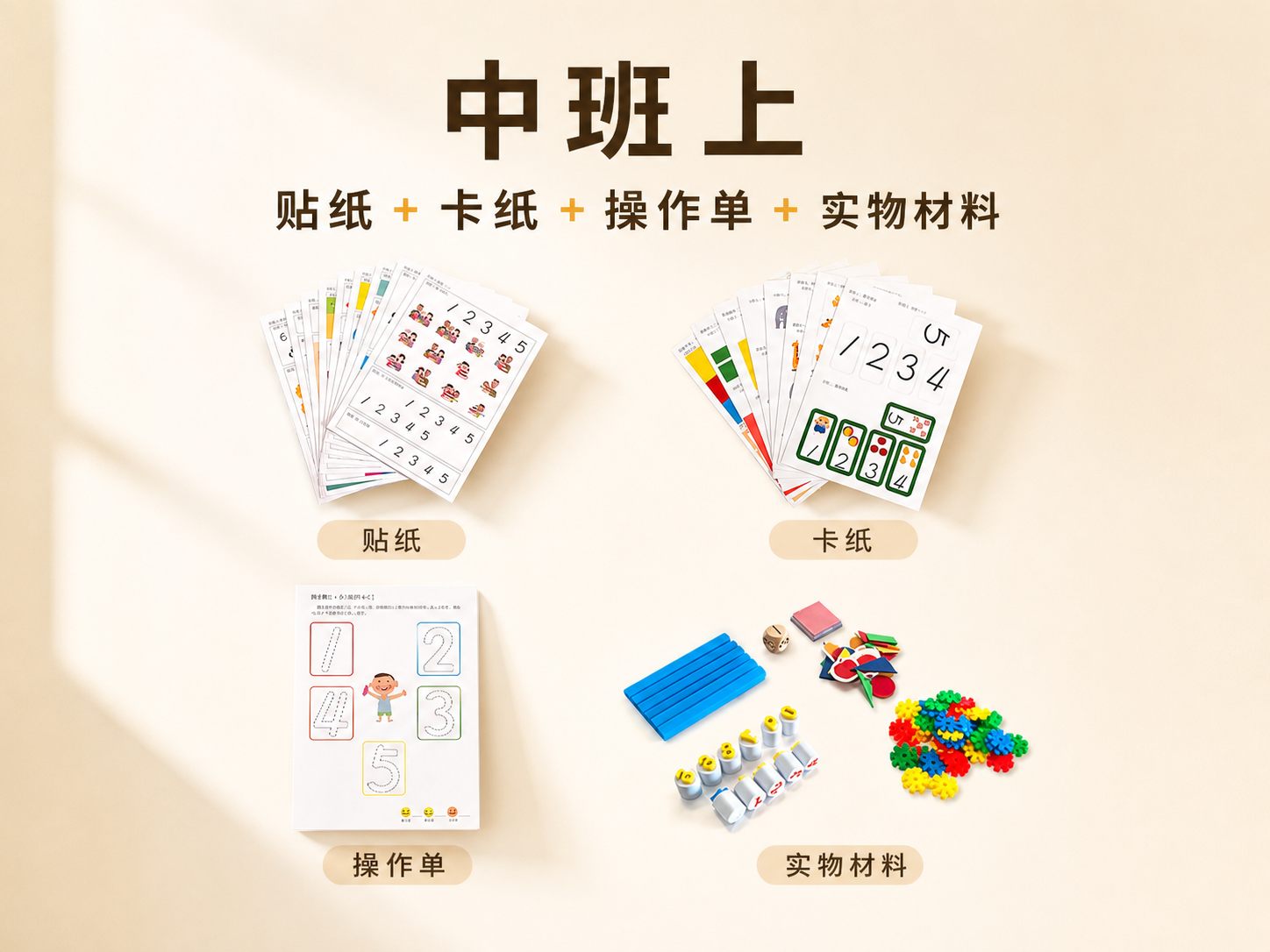 以“乐学”为核心