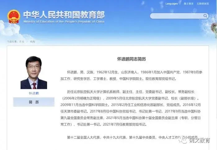 乐玩乐学