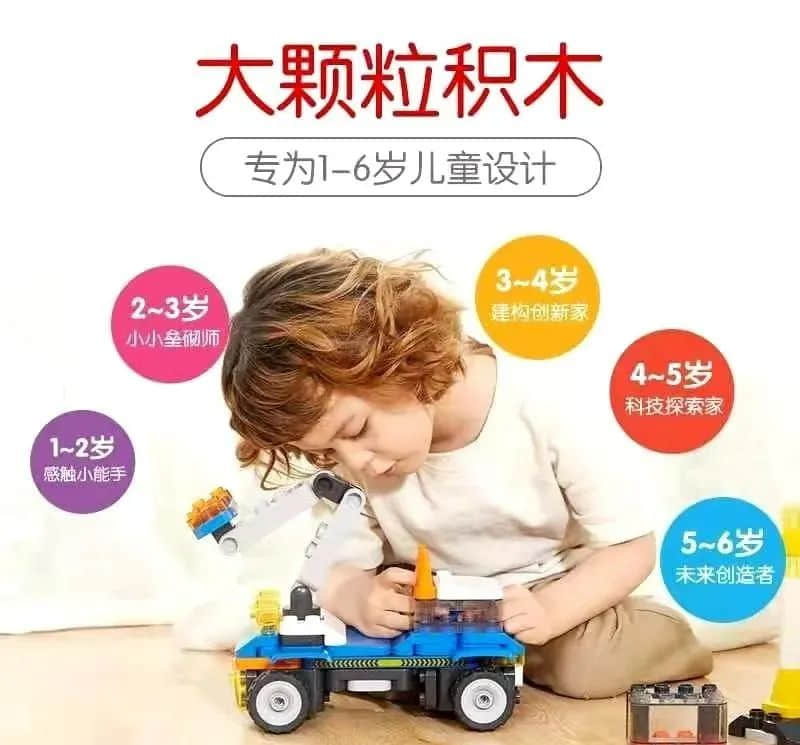 数学区角