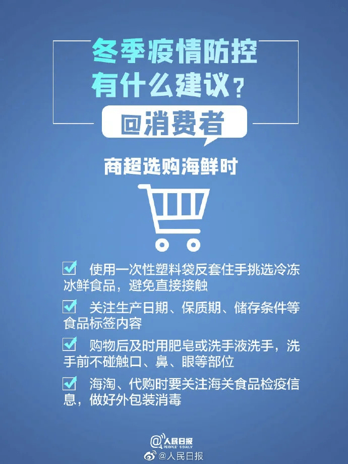 幼儿快乐数学