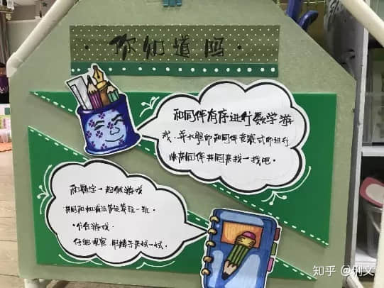 幼儿快乐数学