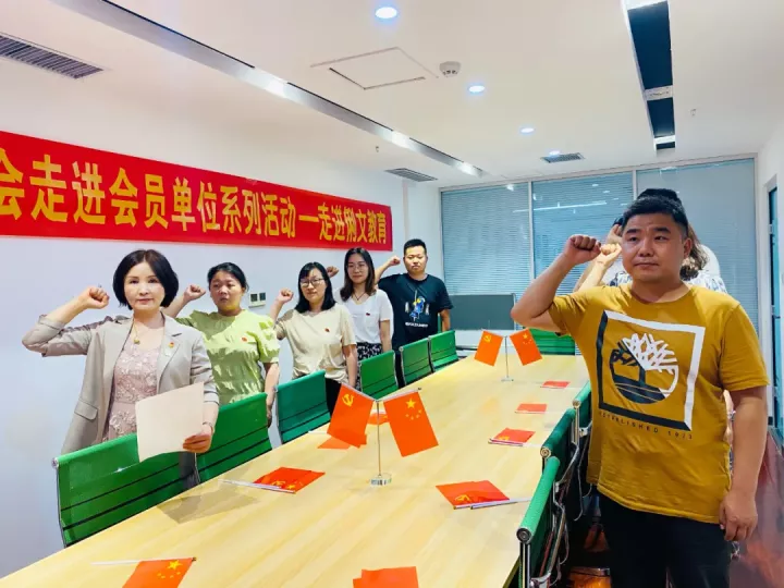 俐文教育庆祝建党百年系列活动 · 配图