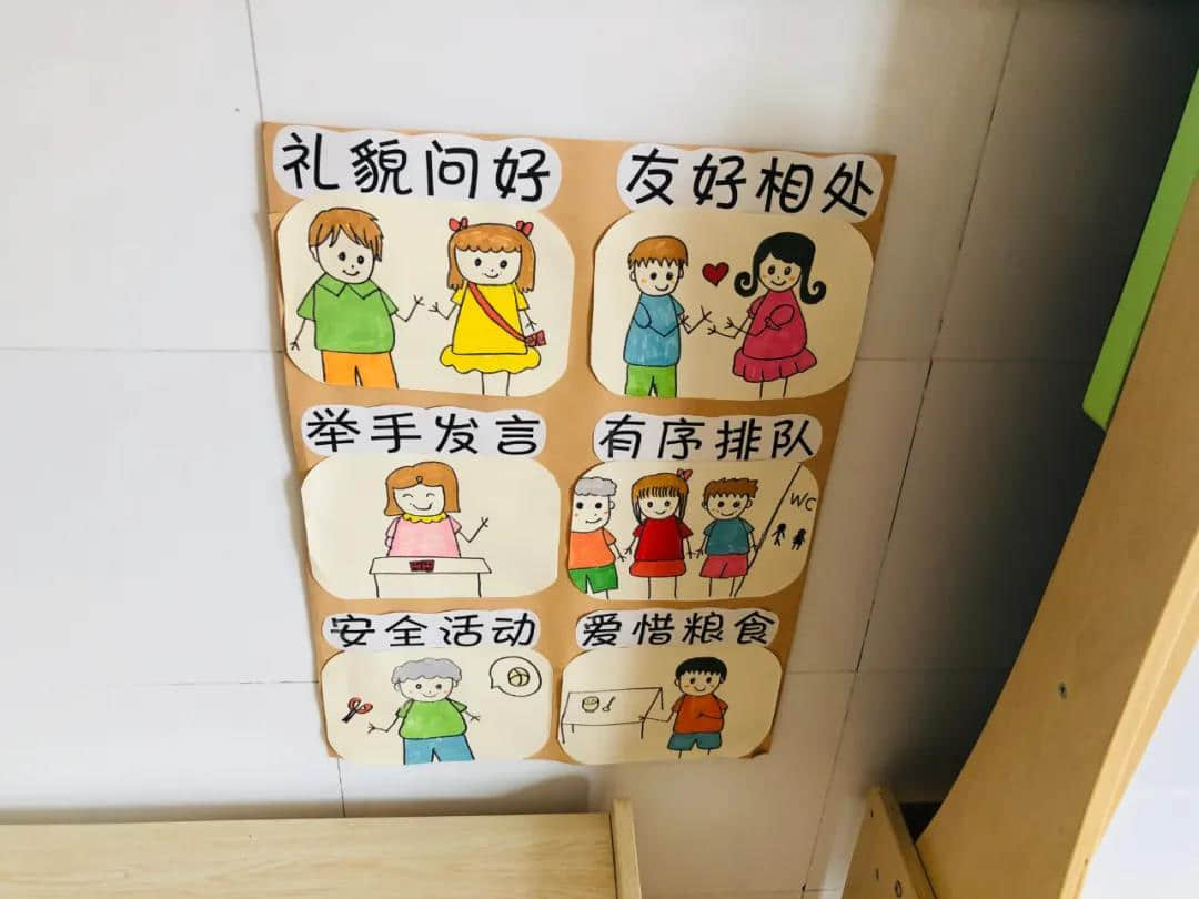 俐昂幼儿园，快乐每一天！ · 配图