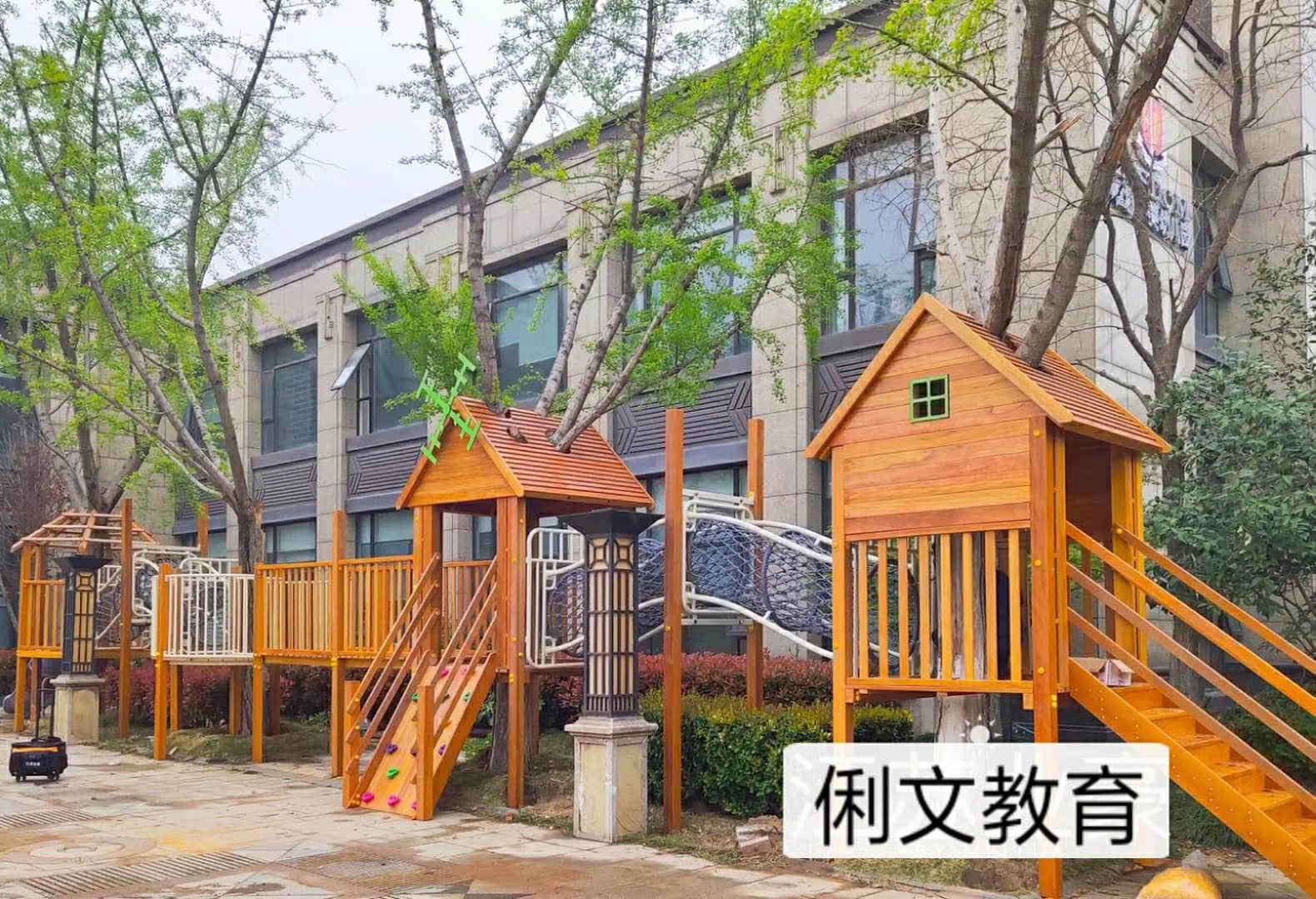 【产品实例】幼儿园户外玩具全域式打造系列 · 配图
