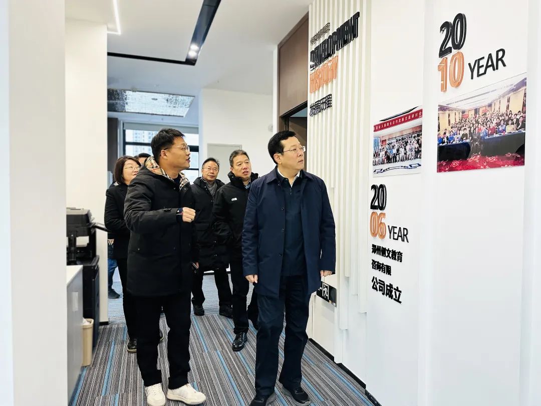 郑州市中原区委书记李晓雷一行调研俐文教育集 · 配图