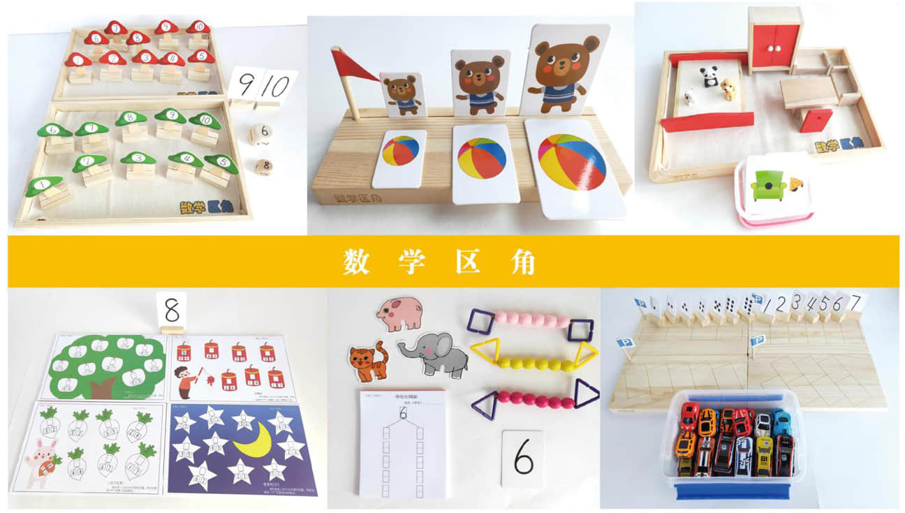 幼儿园活动方案——国庆方案