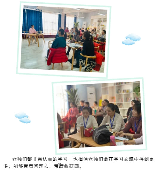 幼儿园特色教育