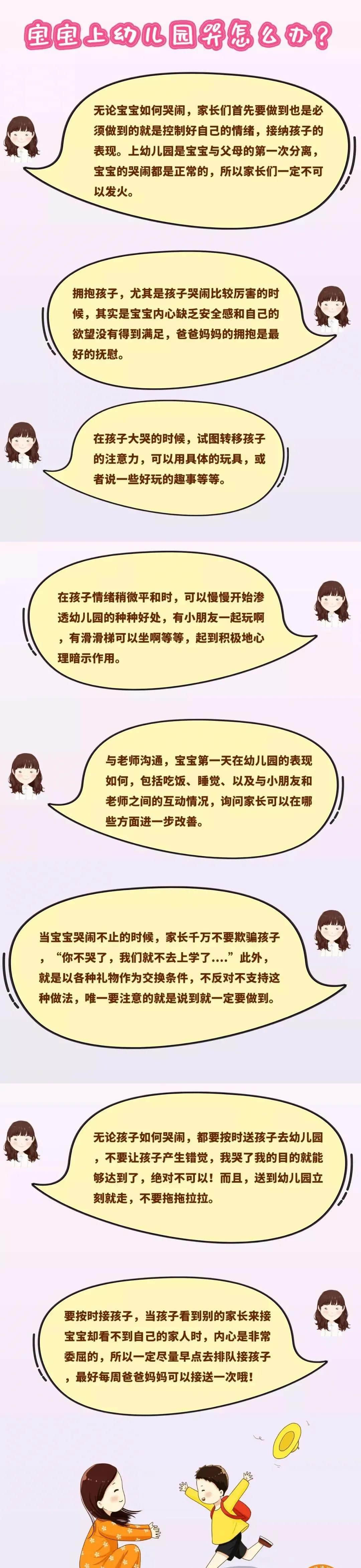 微信图片_20200818153850.jpg