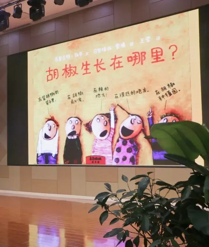 名师引领 共促成长——《幼儿快乐阅读》 · 配图