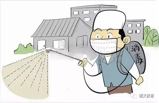 俐文教育