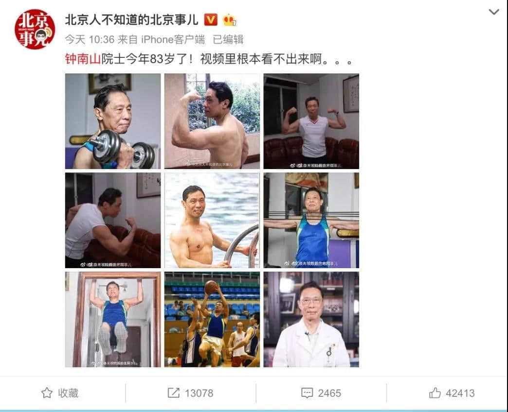 幼儿快乐数学