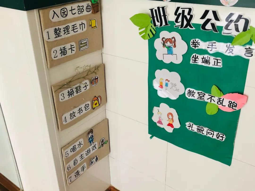 俐昂幼儿园，快乐每一天！ · 配图