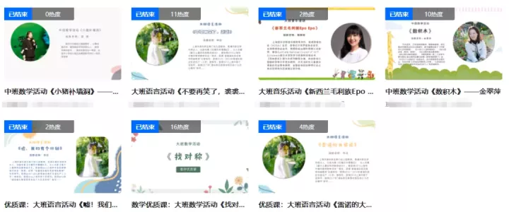 幼儿园2021年国庆节放假通知及假期温馨提示！ · 配图