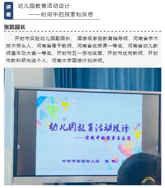 幼儿快乐数学