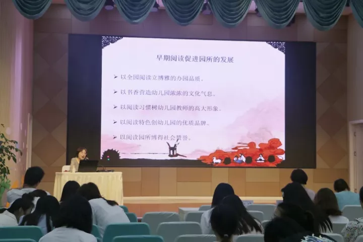 名师引领 共促成长——《幼儿快乐阅读》 · 配图