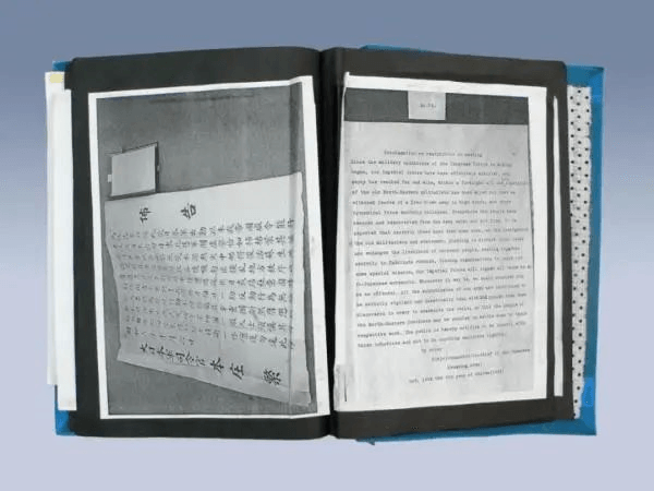 九一八