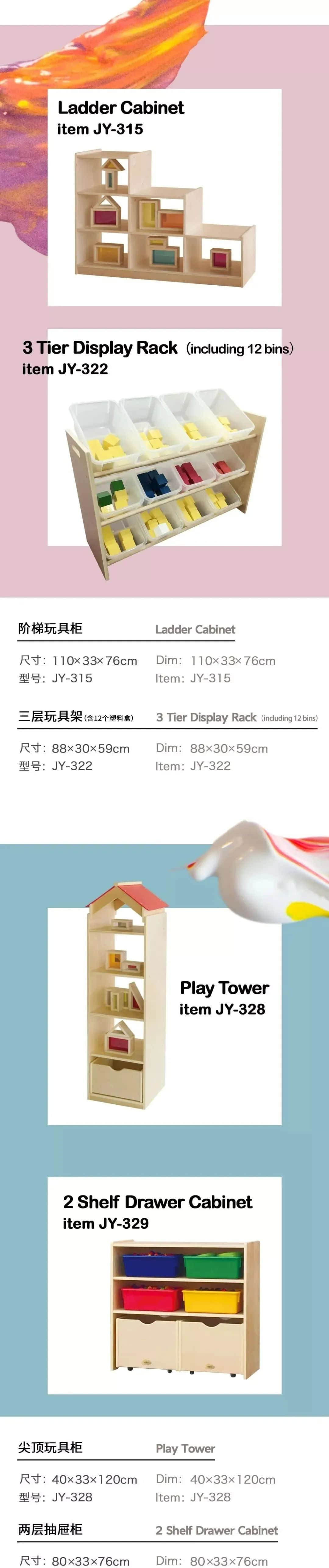 幼儿园教室整体环境布置方法及设计理念 · 配图