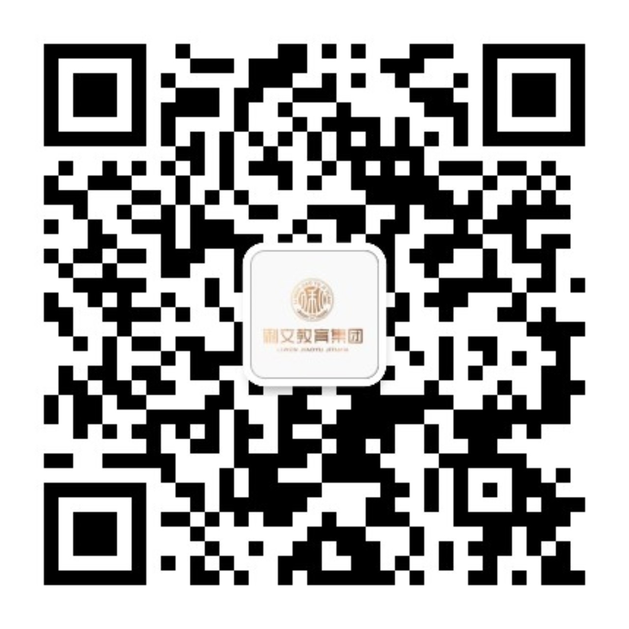 微信公众号