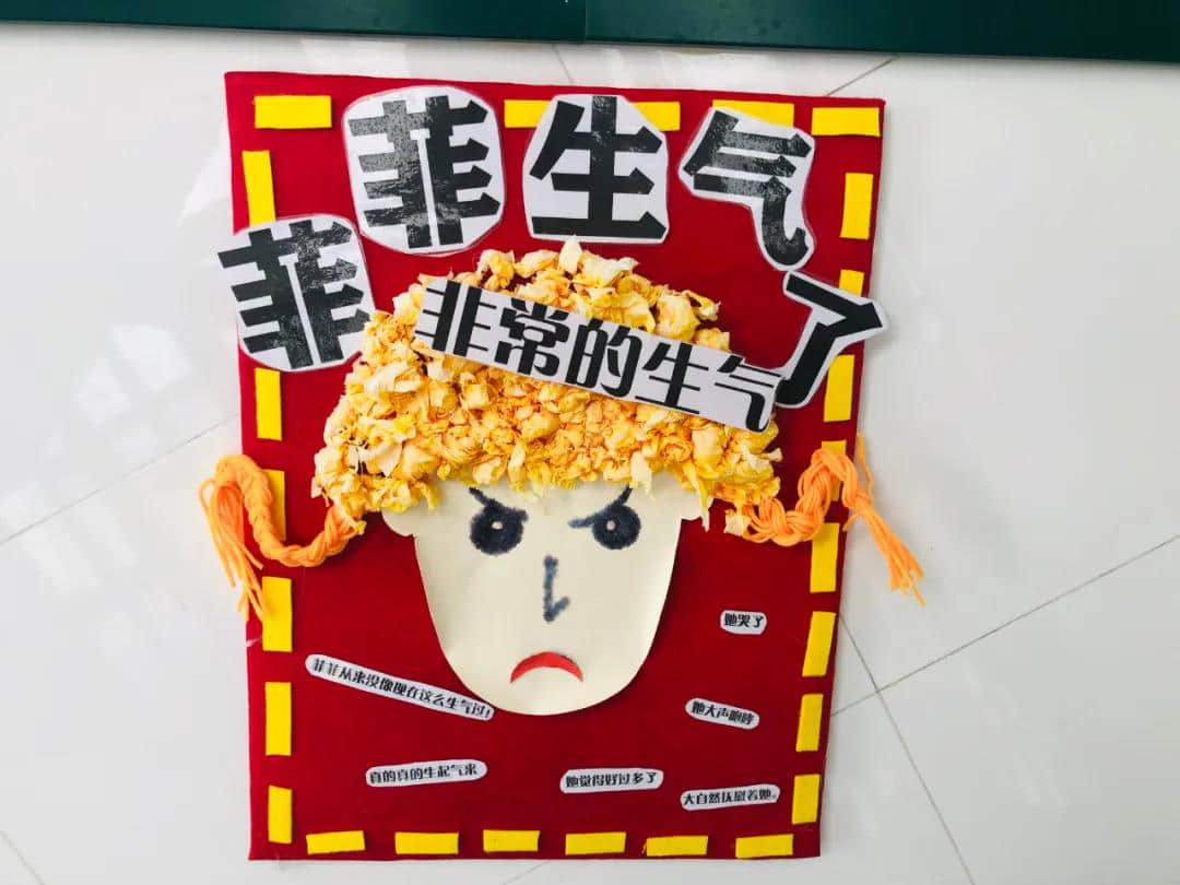 俐昂幼儿园，快乐每一天！ · 配图