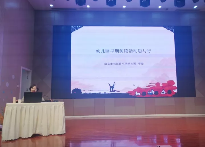 名师引领 共促成长——《幼儿快乐阅读》 · 配图