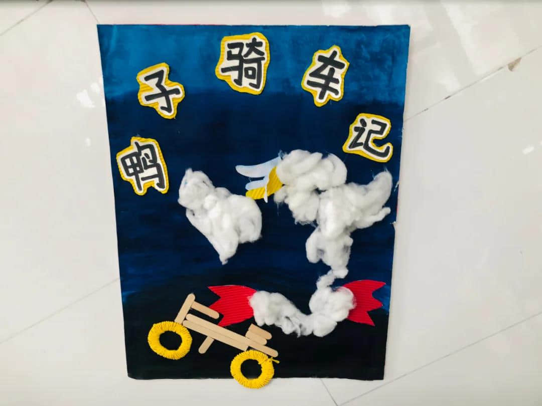 俐昂幼儿园，快乐每一天！ · 配图