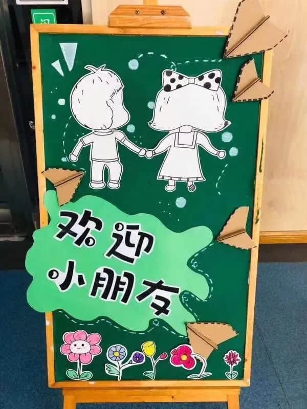 幼儿园环创——开学防疫情主题环境布置（二） · 配图