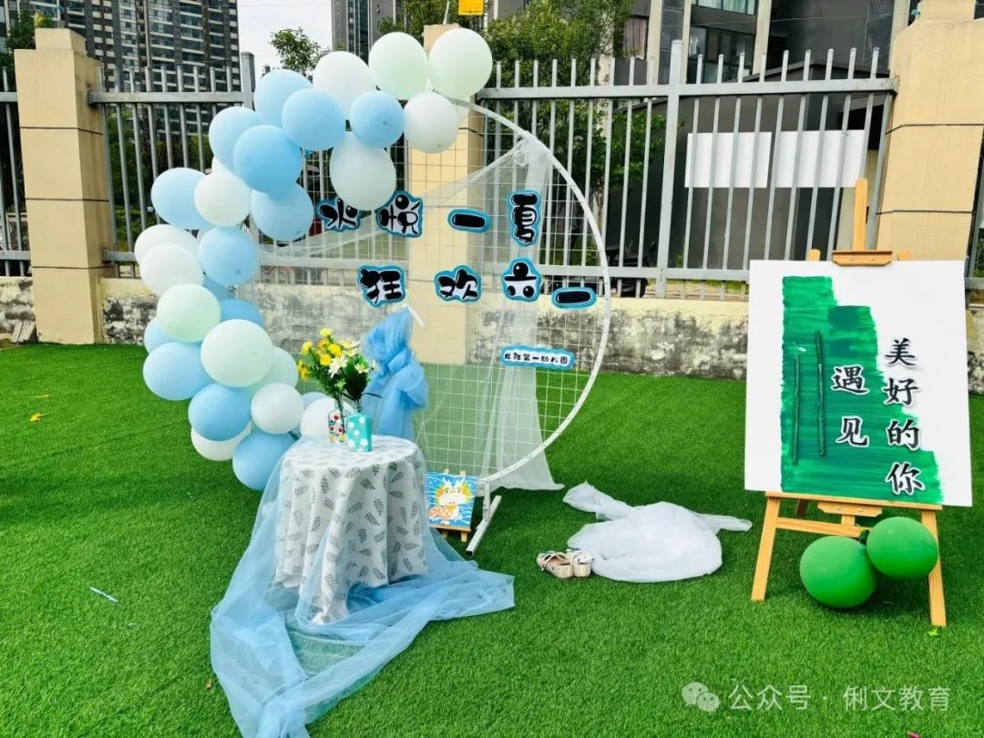 解锁六一环创新思路!超实用环创合集,助力园 · 配图