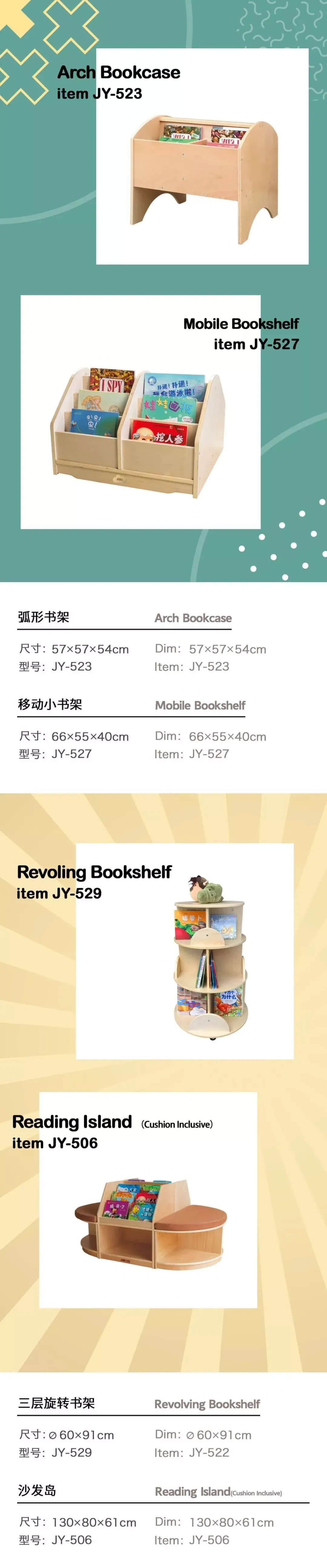 幼儿园教室整体环境布置方法及设计理念 · 配图