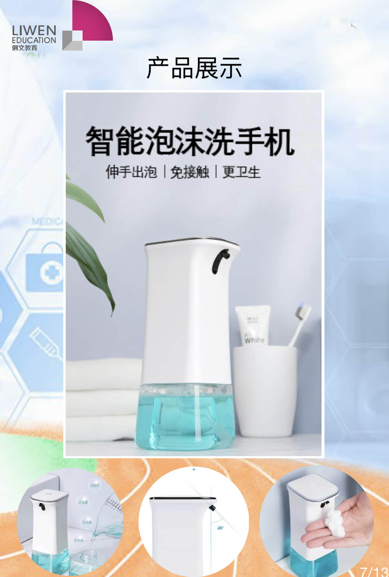 疾控中心：幼儿园开园前的清洁和消毒工作要做 · 配图