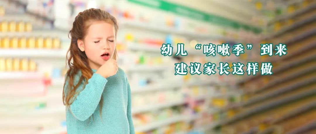 科学预防与护理是帮助孩子抵御病毒的重要措施