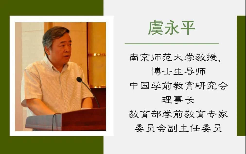 幼儿快乐数学