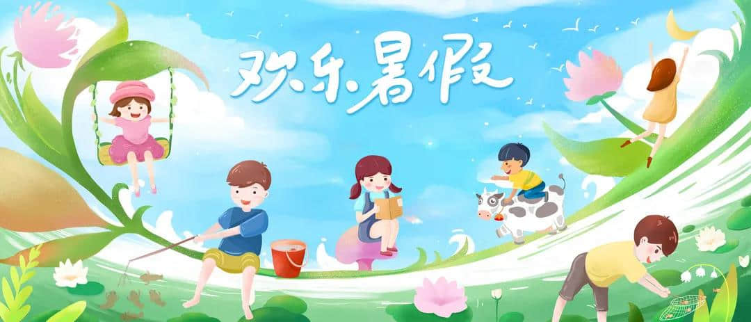 新学期,孩子常规差怎么办?