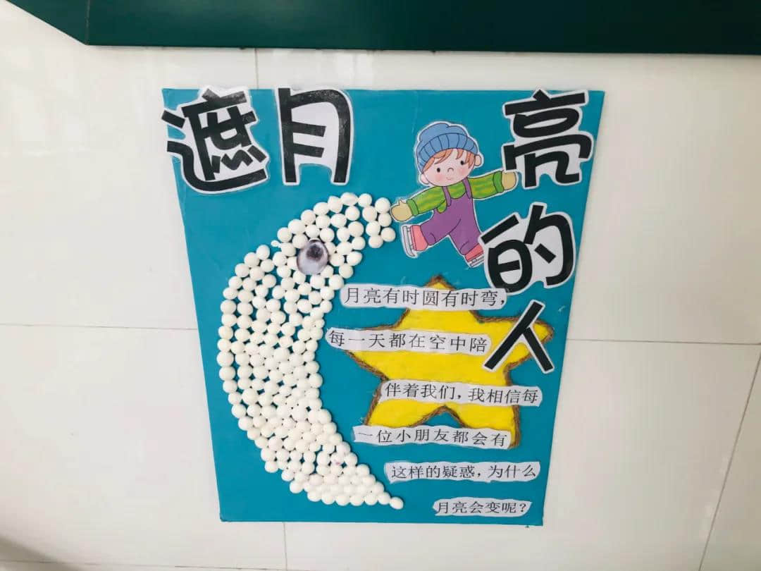 俐昂幼儿园，快乐每一天！ · 配图