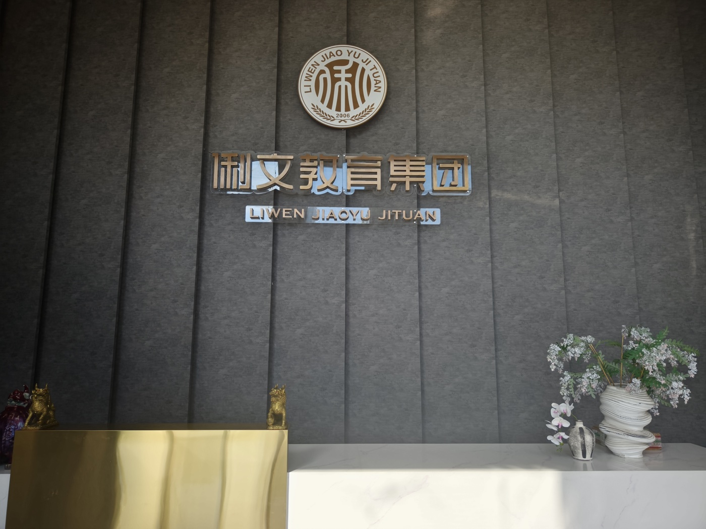 联系我们