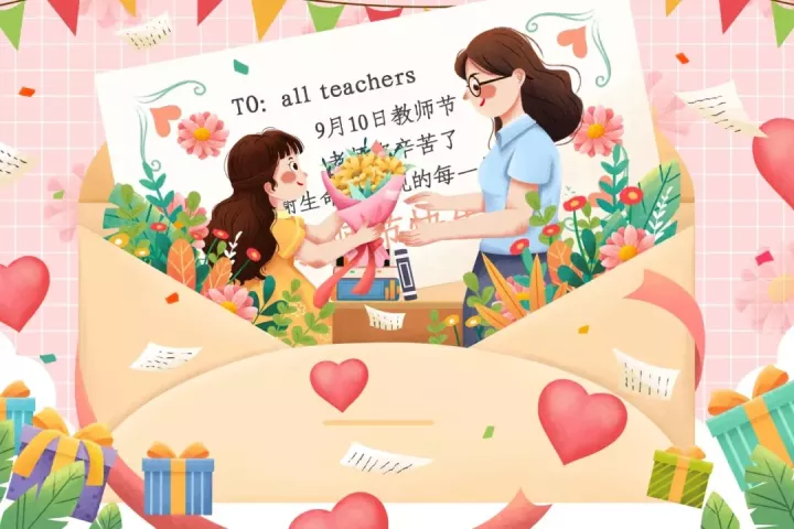 幼儿快乐数学