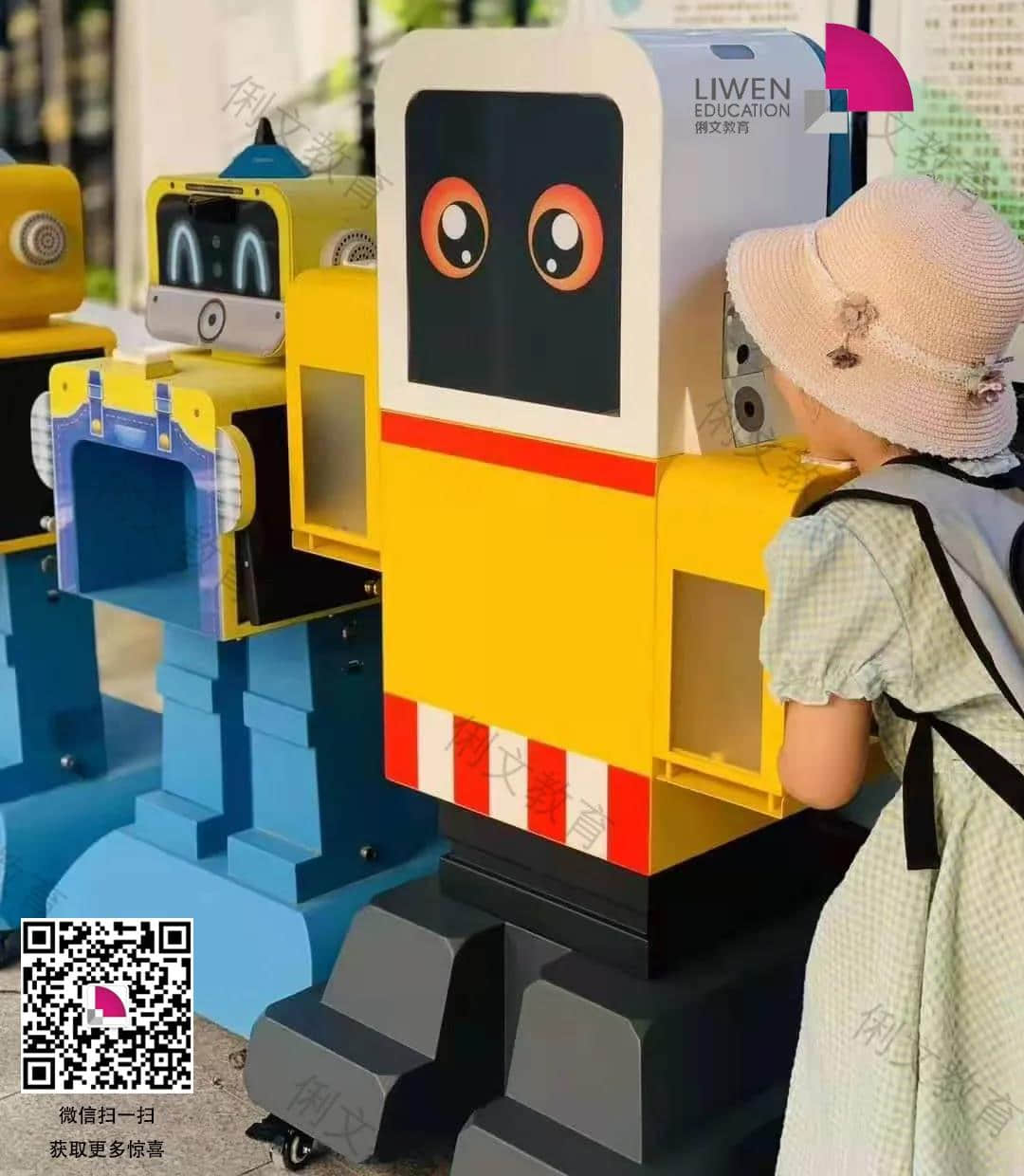 幼儿园特色教育
