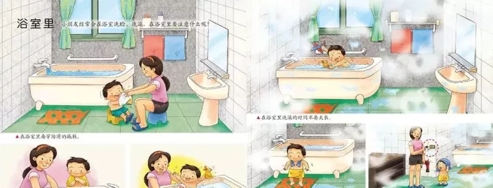 暑假期间，防溺水安全温馨提示！ · 配图