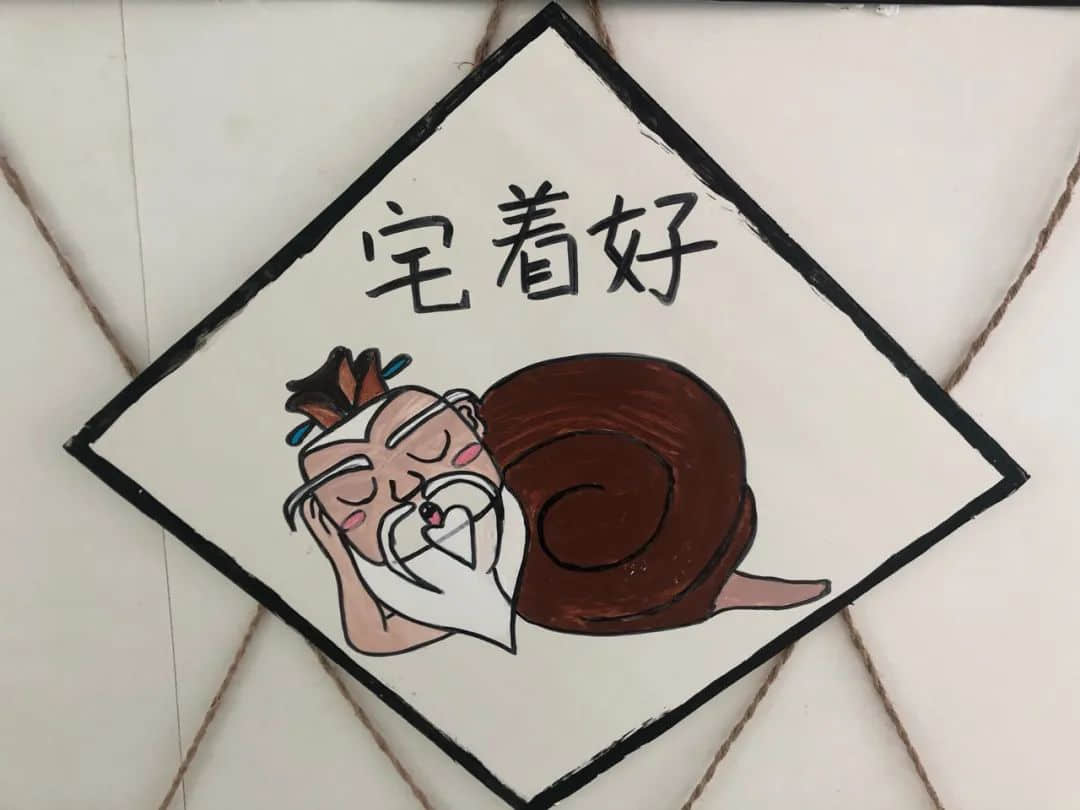 幼儿园环创——开学防疫情主题环境布置（二） · 配图