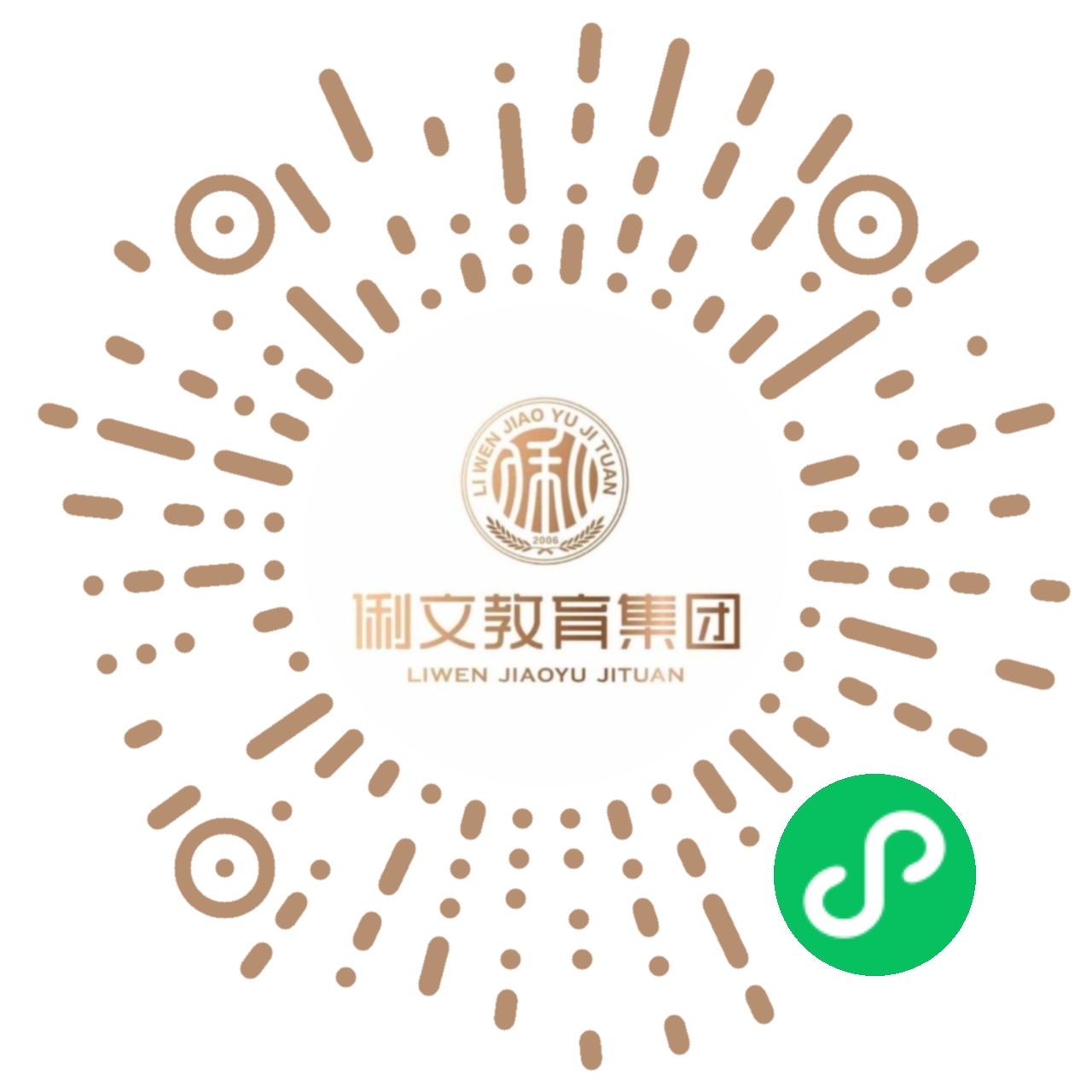 俐文小程序