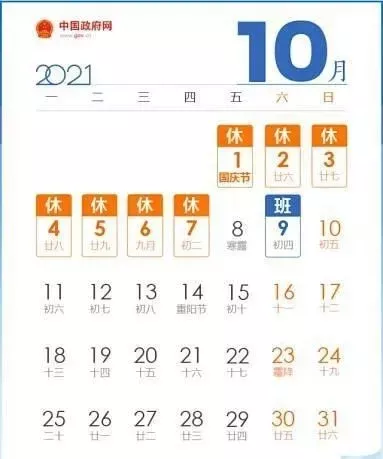 幼儿园室外设计
