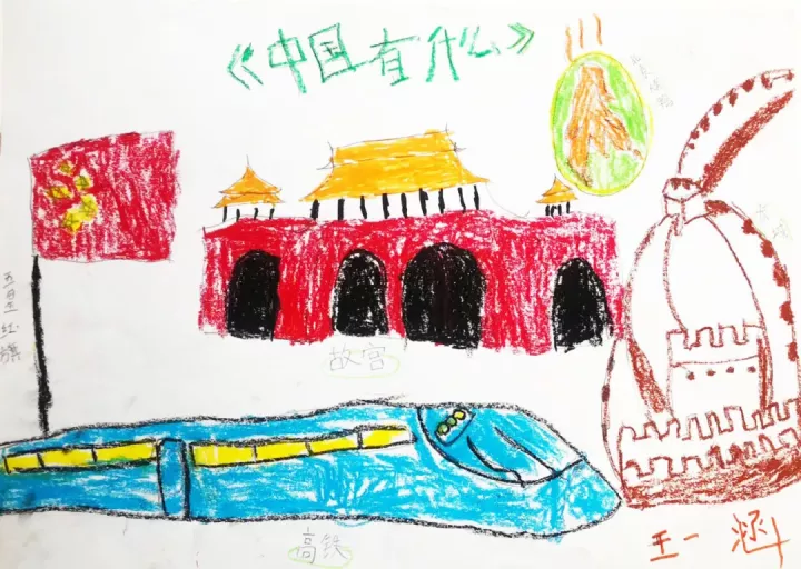 幼儿园特色课程