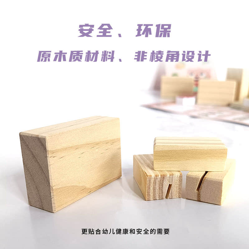 数学区角 · 10