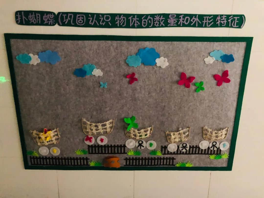 俐昂幼儿园，快乐每一天！ · 配图