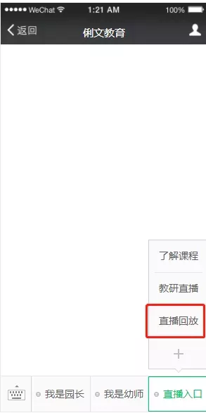 幼儿园2021年国庆节放假通知及假期温馨提示！ · 配图