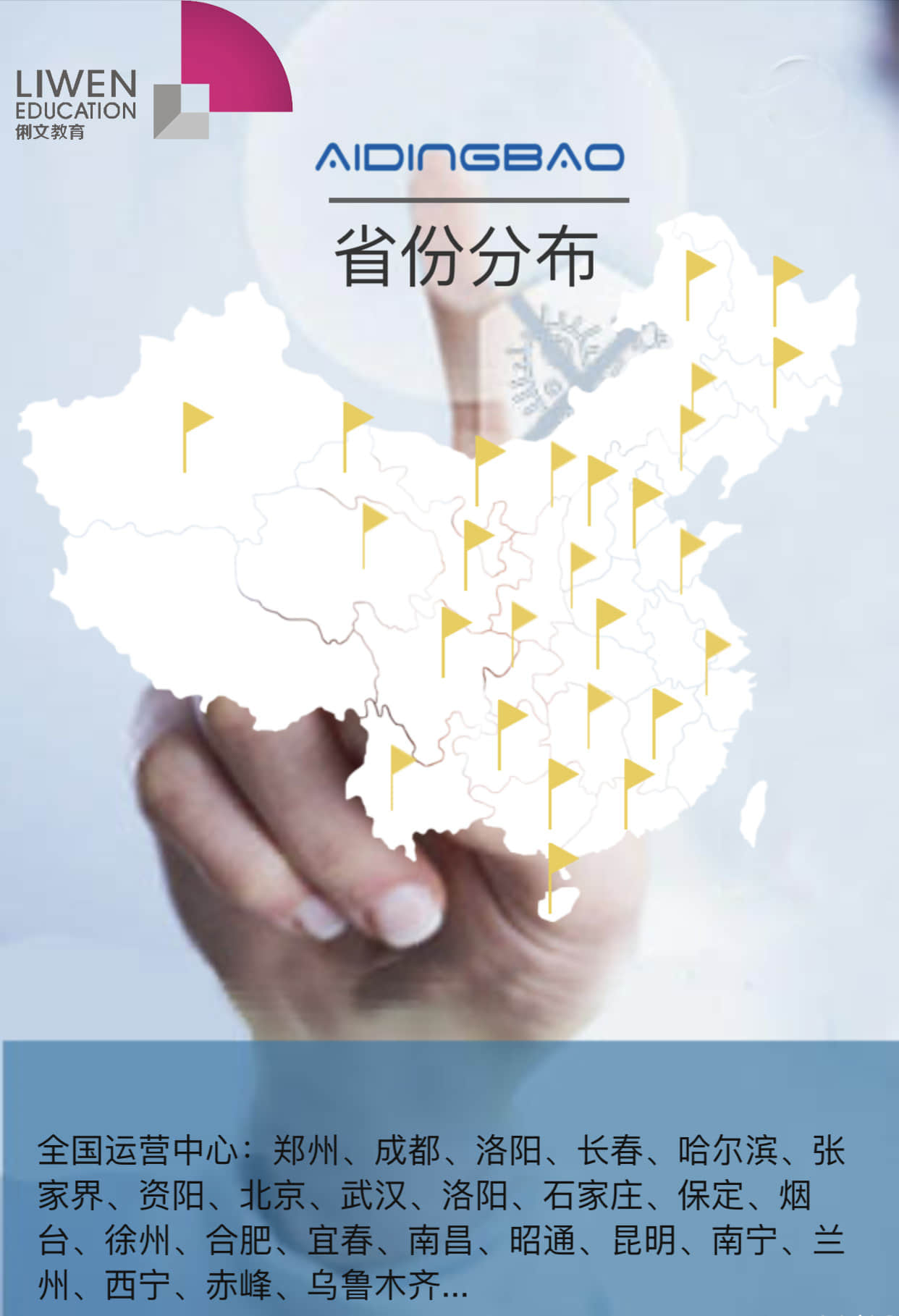 疾控中心：幼儿园开园前的清洁和消毒工作要做 · 配图