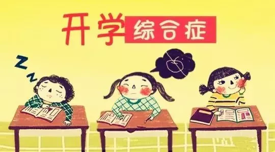 幼儿园特色教育